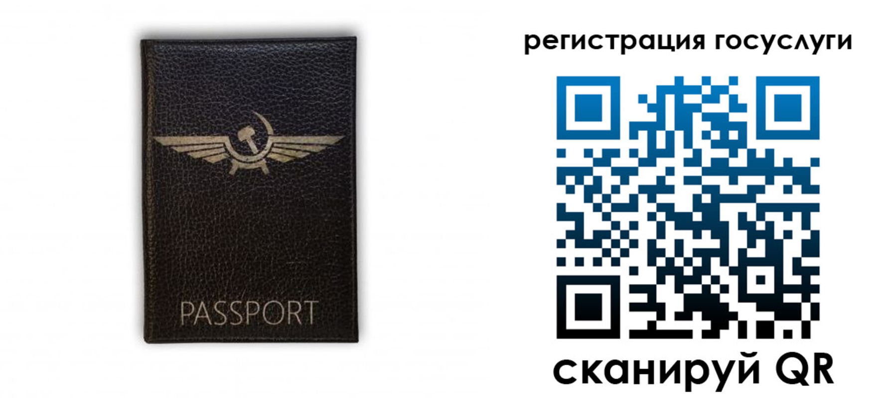 прописка в квартире в Сахалинской области